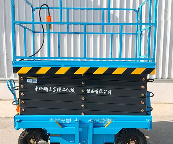 大足区自行走升降机
